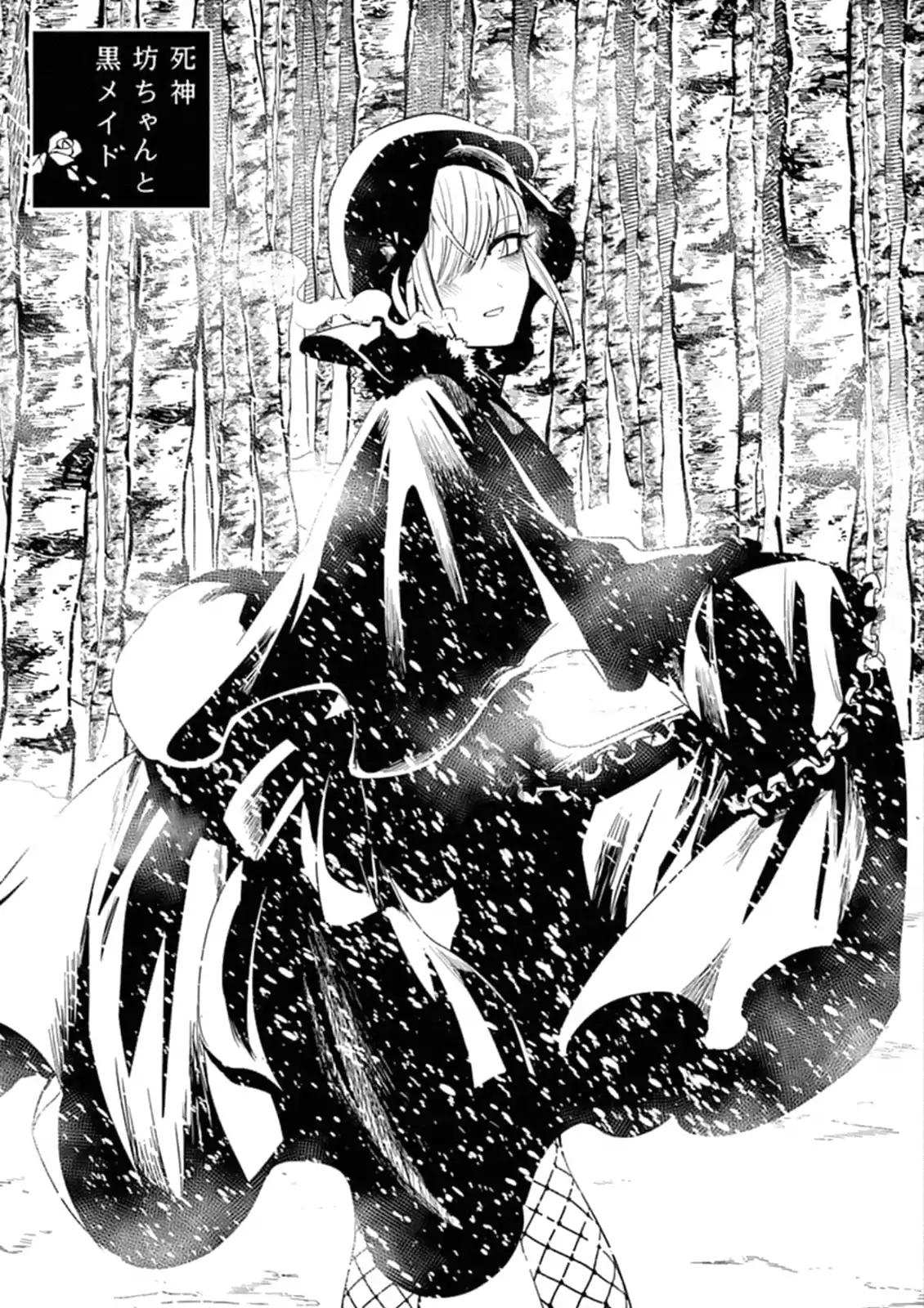 The Duke of Death and His Black Maid Chapter 71 1